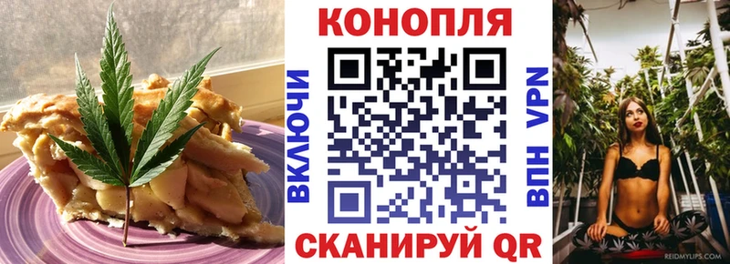Купить где  Пустошка  Cannafood конопля 