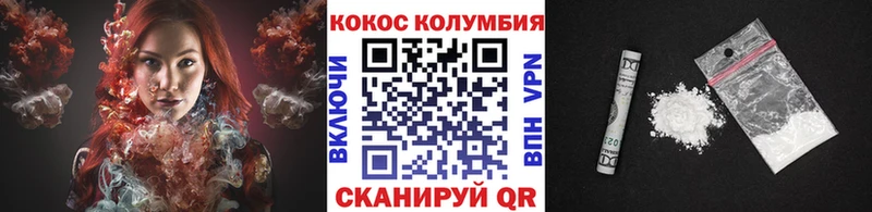 Cocaine 98%  Купить где  Пустошка 