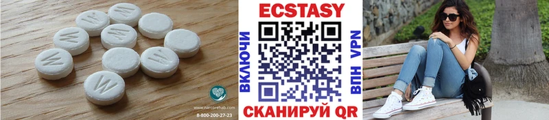 Экстази 280 MDMA  Купить закладки  Пустошка 