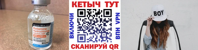 Купить  Пустошка  Кетамин VHQ 
