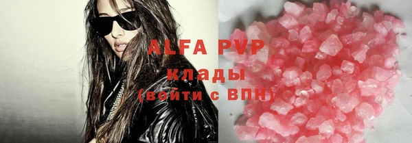 метадон Богородицк