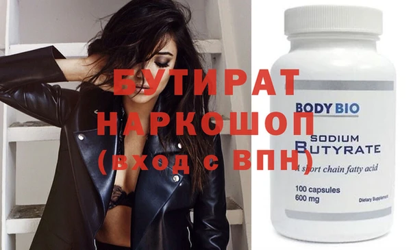 PSILOCYBIN Богданович