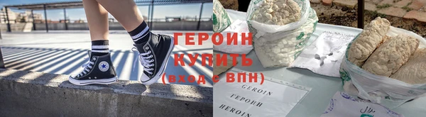 метадон Богородицк