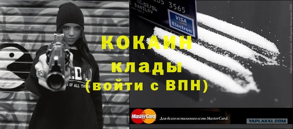 каннабис Белокуриха