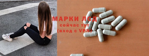 бутик Богородск
