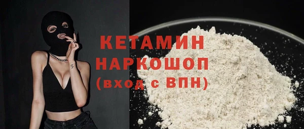бутик Богородск