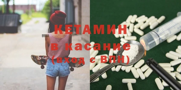 бутик Богородск
