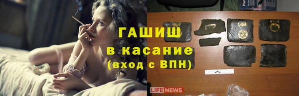бошки Белоозёрский