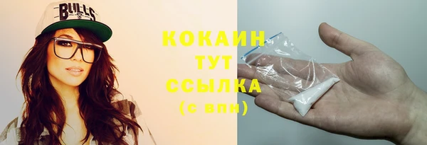 бутик Богородск