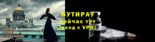бутик Богородск