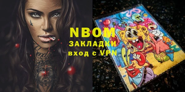 метадон Богородицк
