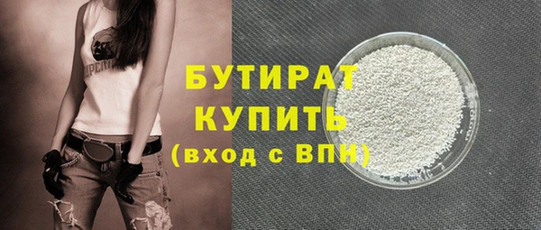 метадон Богородицк