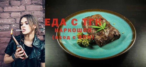 бошки Белоозёрский
