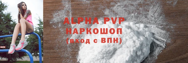 бошки Белоозёрский