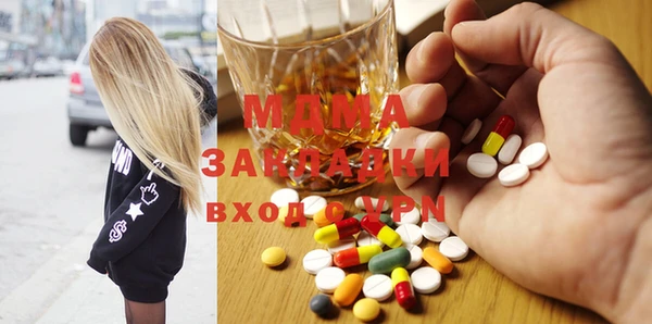 PSILOCYBIN Богданович