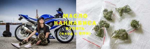 бутик Богородск