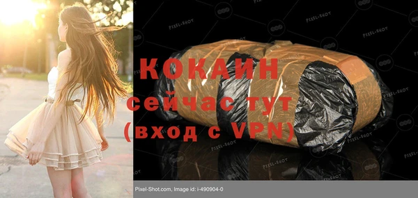 дурь Беломорск