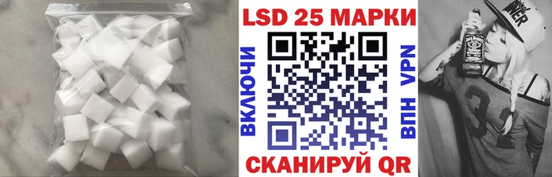 Купить где  Пустошка  Лсд 25 экстази ecstasy 