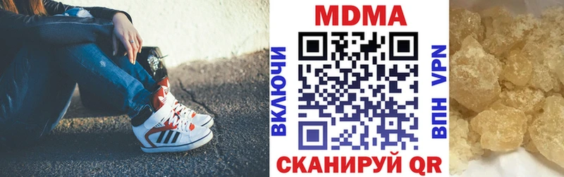 МДМА crystal  Купить где  Пустошка 